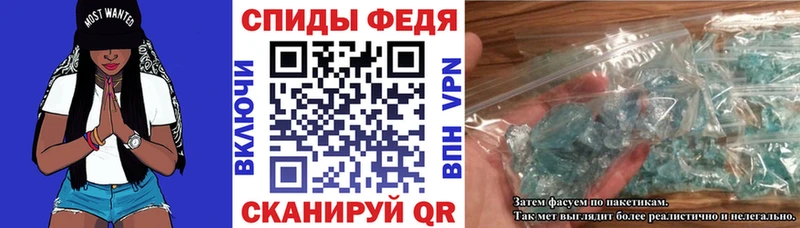 Амфетамин 97% Купить Осташков