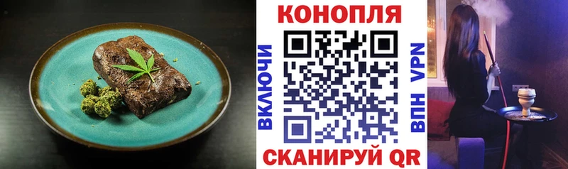 Canna-Cookies конопля  Купить где  Осташков 