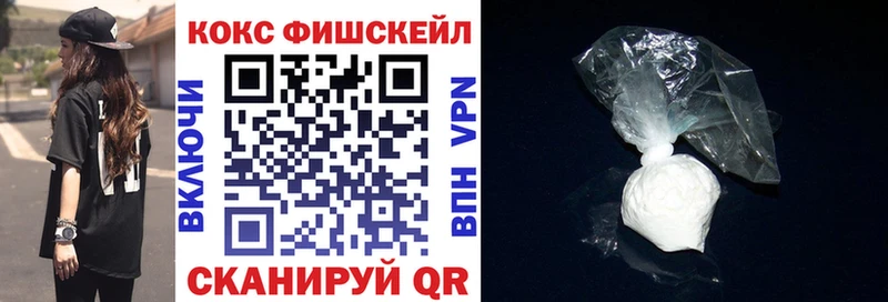 Купить где  Осташков  КОКАИН VHQ 