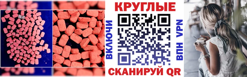 Купить где  Осташков  ЭКСТАЗИ DUBAI 