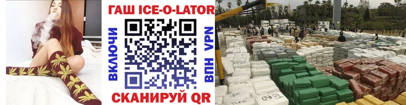 ГАШ индика сатива Купить где Осташков