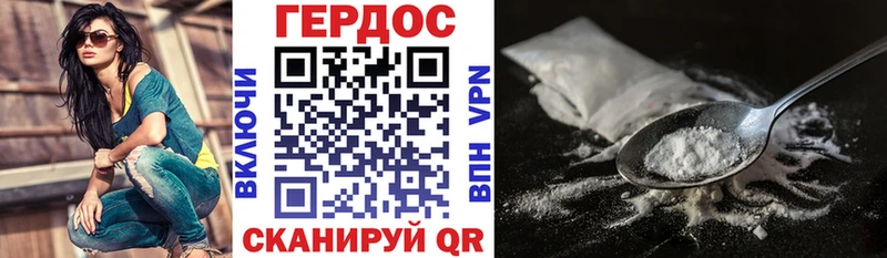 ГЕРОИН Афган  Купить закладки  Осташков 