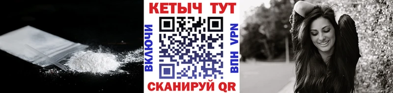 КЕТАМИН VHQ  Купить закладки  Осташков 