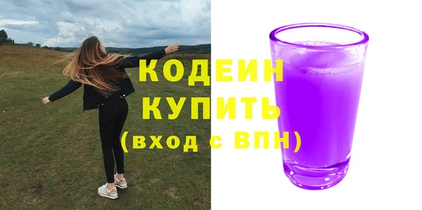 мефедрон VHQ Краснотурьинск