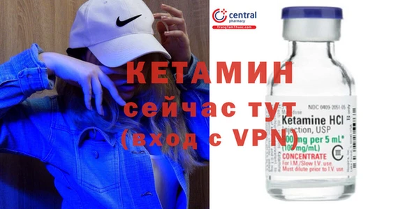 метадон Красноперекопск