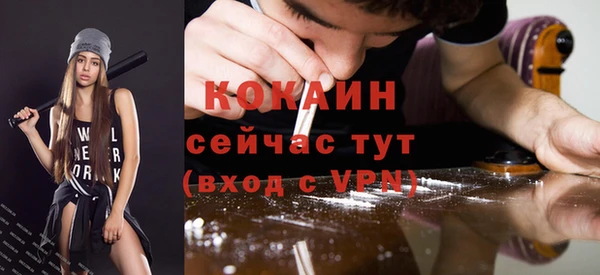 кокаин колумбия Краснослободск