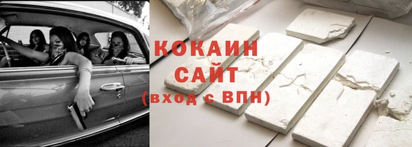 метадон Красноперекопск