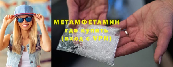 метадон Красноперекопск