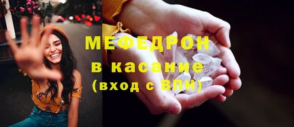 мефедрон VHQ Краснотурьинск