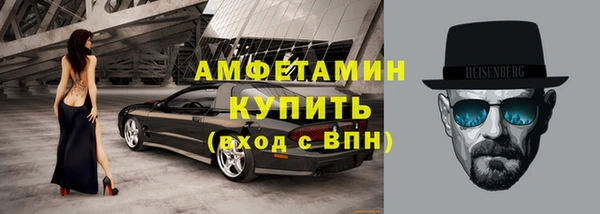 мефедрон VHQ Краснотурьинск