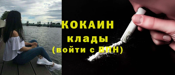 кокаин колумбия Краснослободск