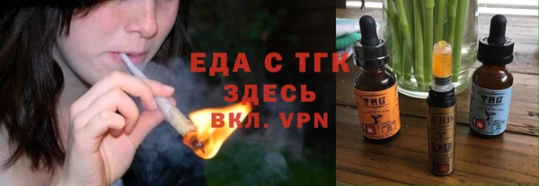 мефедрон VHQ Краснотурьинск