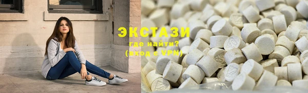 мефедрон VHQ Краснотурьинск
