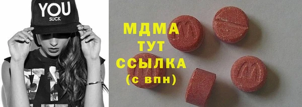 мефедрон VHQ Краснотурьинск