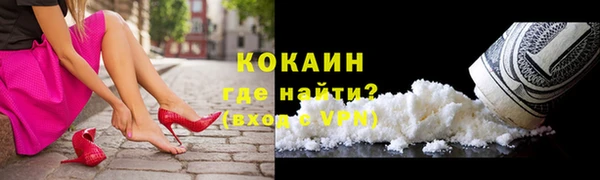 кокаин колумбия Краснослободск