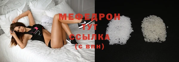 мефедрон VHQ Краснотурьинск