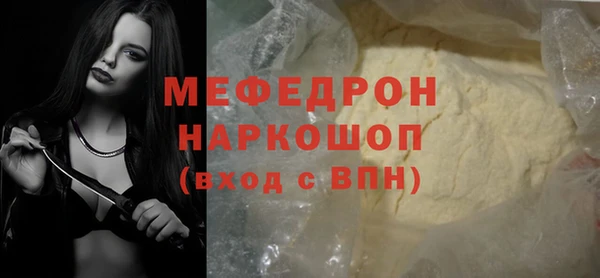 метадон Красноперекопск