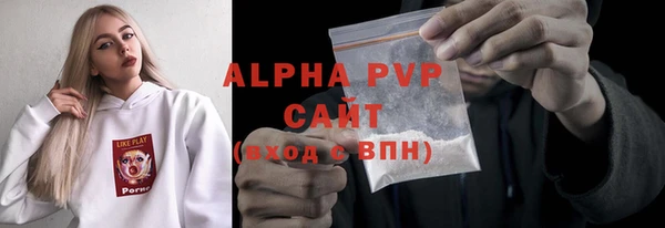 мефедрон VHQ Краснотурьинск