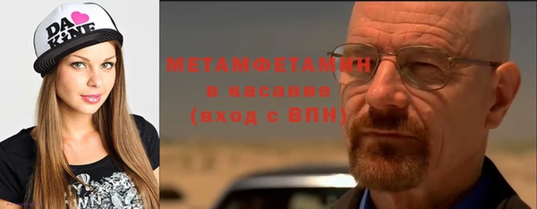 мефедрон VHQ Краснотурьинск