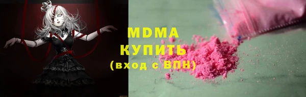 кокаин колумбия Краснослободск