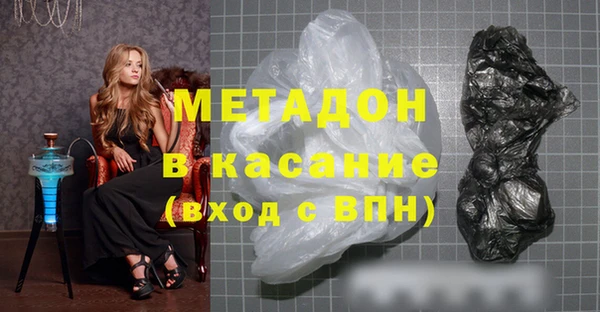 метадон Красноперекопск