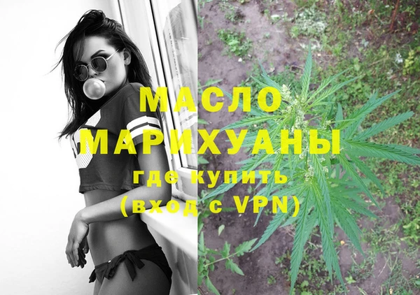 метадон Красноперекопск