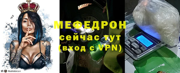 метадон Красноперекопск