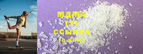 метадон Красноперекопск