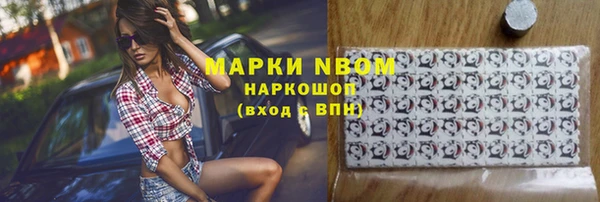 метадон Красноперекопск