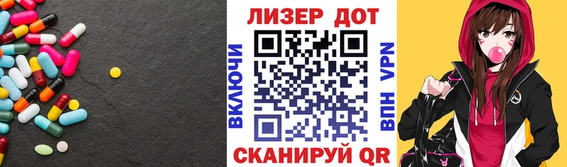 Лсд 25 экстази кислота Осташков