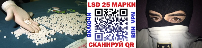 Купить  Осташков  LSD-25 экстази ecstasy 