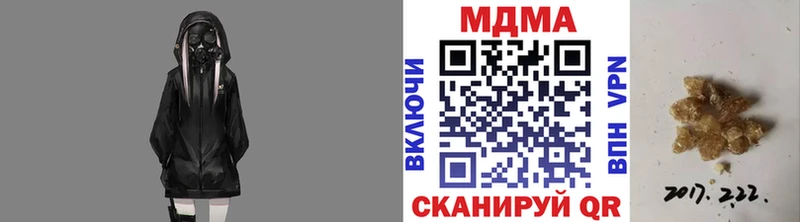 MDMA VHQ  Купить  Осташков 