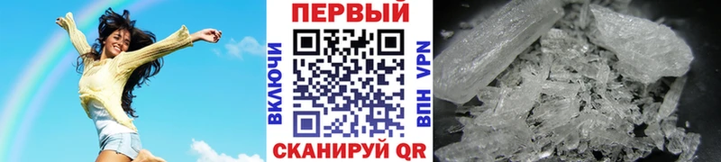 Метамфетамин витя  Купить закладки  Осташков 