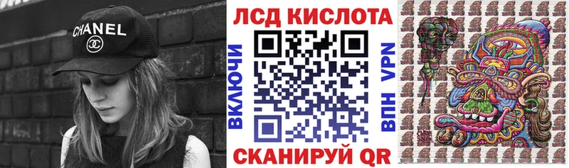 Марки 25I-NBOMe 1,8мг  Купить  Осташков 