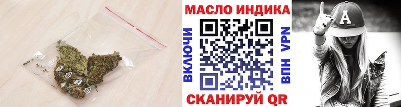 Дистиллят ТГК гашишное масло  Купить где  Осташков 