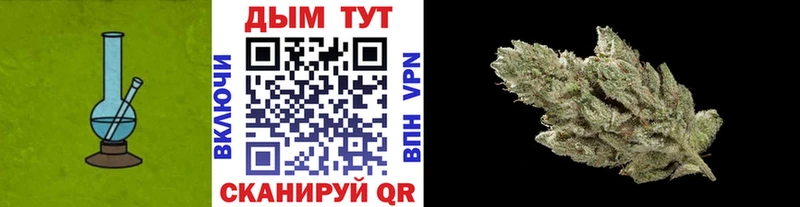 Купить закладки  Осташков  МАРИХУАНА Bruce Banner 